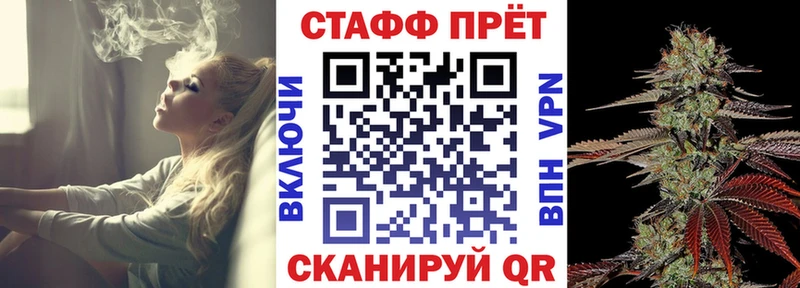 Где купить наркоту Дно Канабис  СК  АМФ  Мефедрон  Гашиш 