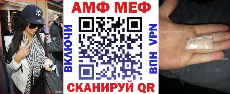 Амфетамин VHQ  Дно 