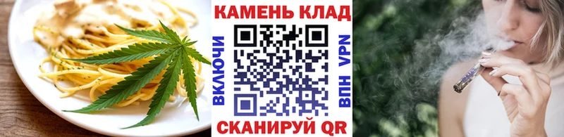 наркота  Дно  Canna-Cookies конопля 