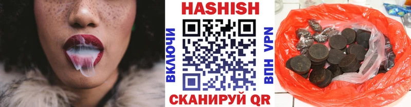 ГАШ 40% ТГК  дарнет шоп  Дно 