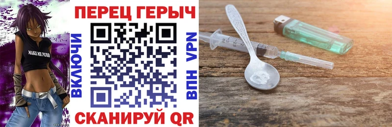 Героин VHQ  Дно 