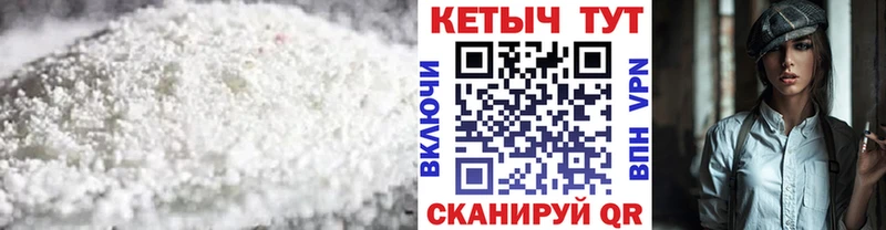 купить наркотик ссылка на мегу как зайти Кетамин VHQ Дно