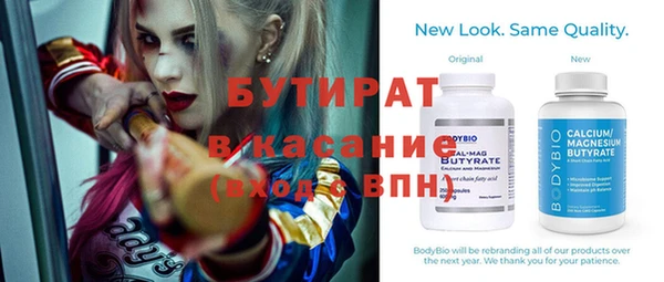 альфа пвп VHQ Медвежьегорск