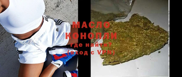 альфа пвп VHQ Медвежьегорск