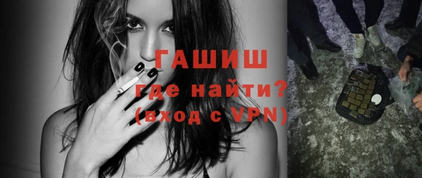 герыч Мегион
