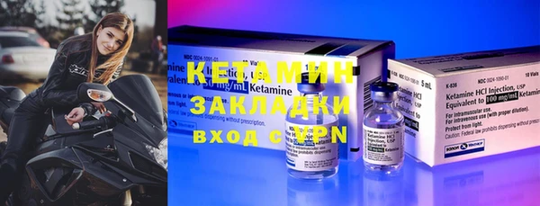 герыч Мегион