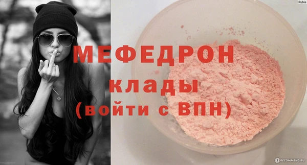 альфа пвп VHQ Медвежьегорск