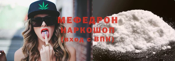 мефедрон VHQ Медногорск