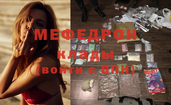 герыч Мегион