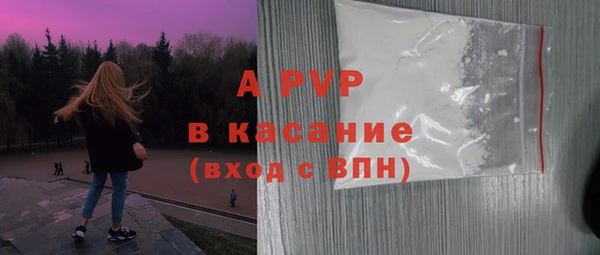 герыч Мегион