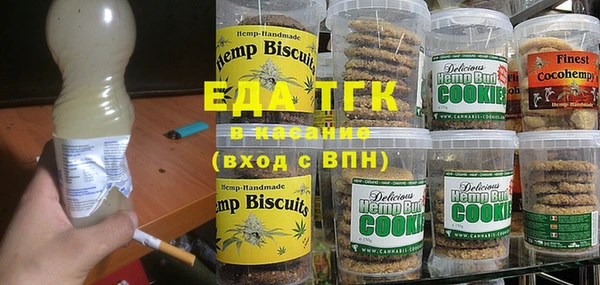 альфа пвп VHQ Медвежьегорск