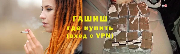 мефедрон VHQ Медногорск