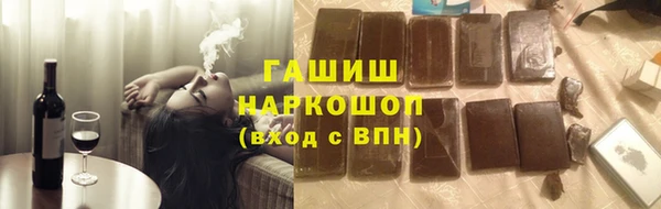 мефедрон VHQ Медногорск