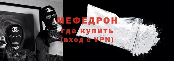 герыч Мегион