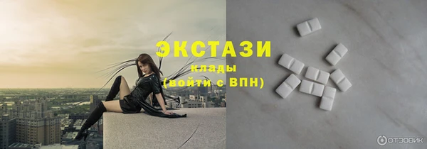 герыч Мегион