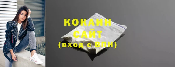 альфа пвп VHQ Медвежьегорск