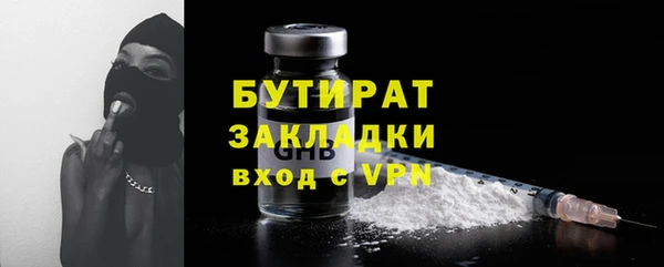 мефедрон VHQ Медногорск