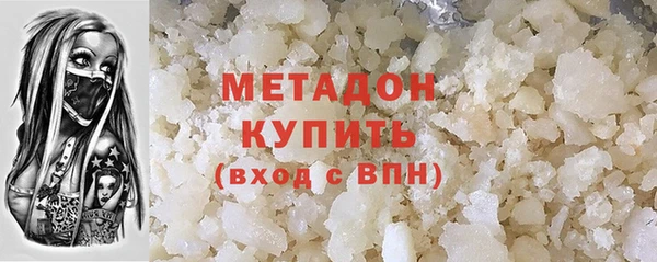 альфа пвп VHQ Медвежьегорск