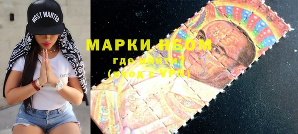 герыч Мегион