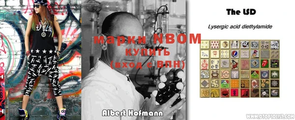 герыч Мегион