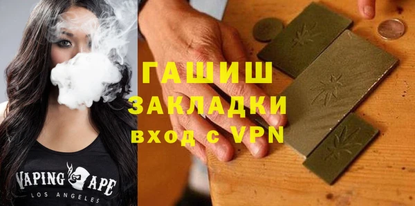 герыч Мегион