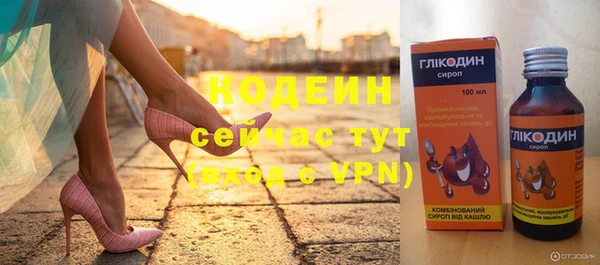 мефедрон VHQ Медногорск