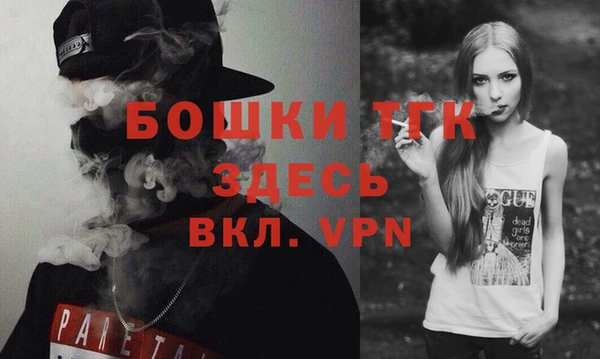 мефедрон VHQ Медногорск
