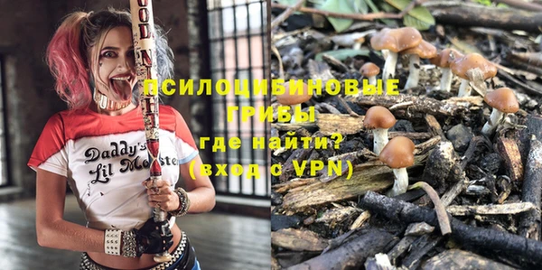 альфа пвп VHQ Медвежьегорск