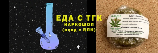 мефедрон VHQ Медногорск