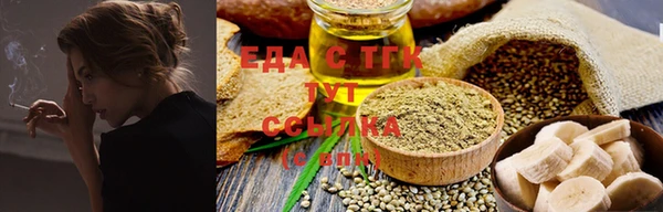 герыч Мегион