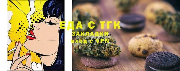 альфа пвп VHQ Медвежьегорск