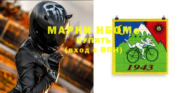 альфа пвп VHQ Медвежьегорск