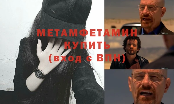 герыч Мегион