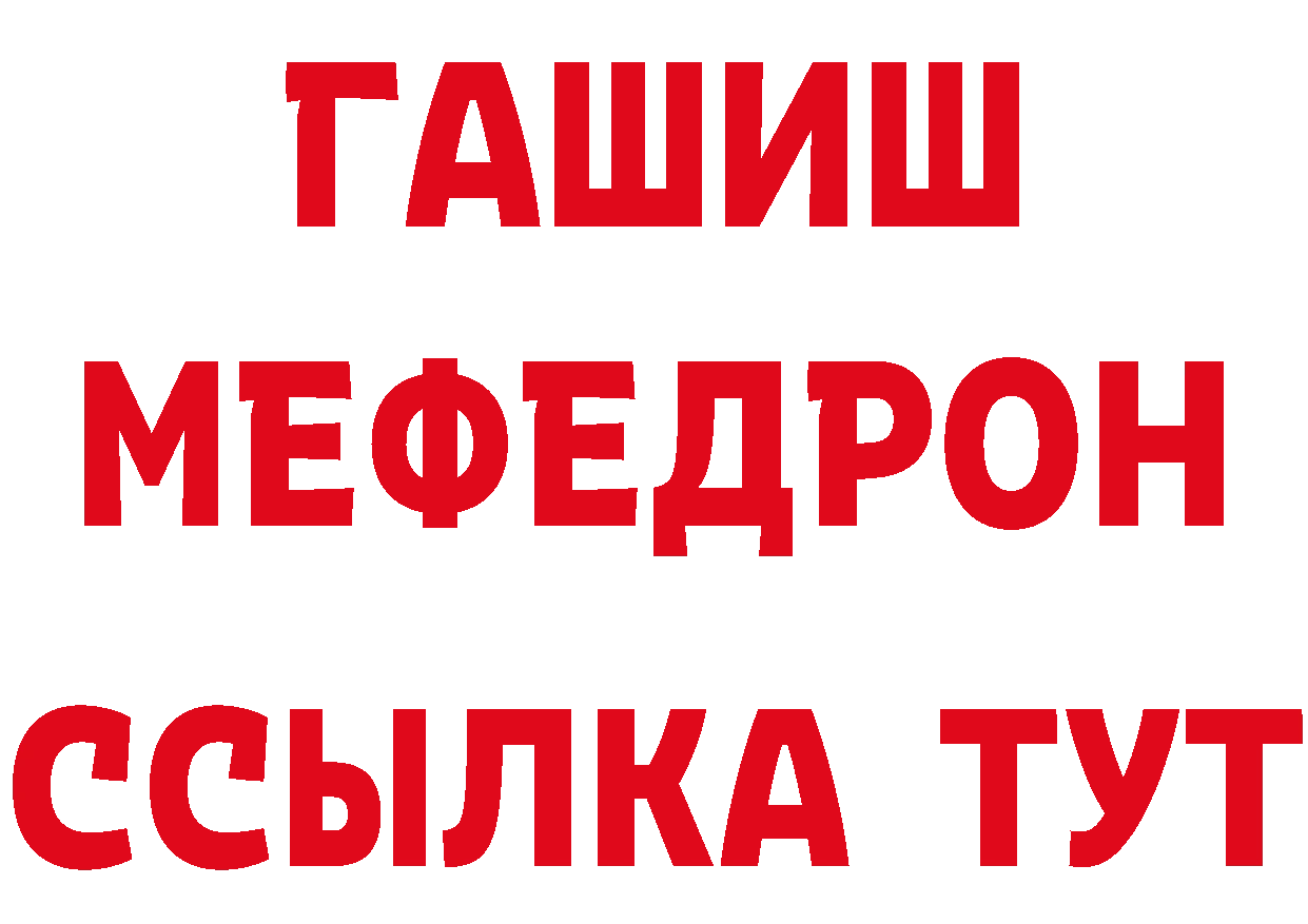 Кетамин VHQ как войти площадка ОМГ ОМГ Дно