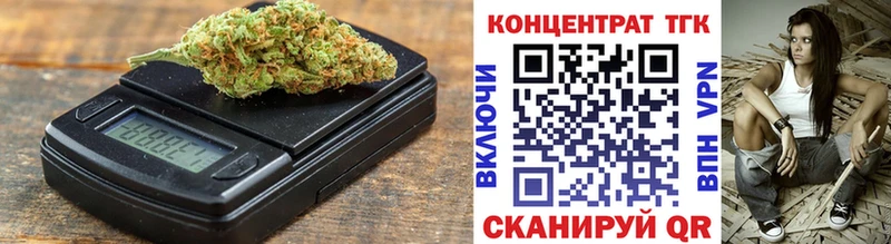 ТГК гашишное масло  Дно 